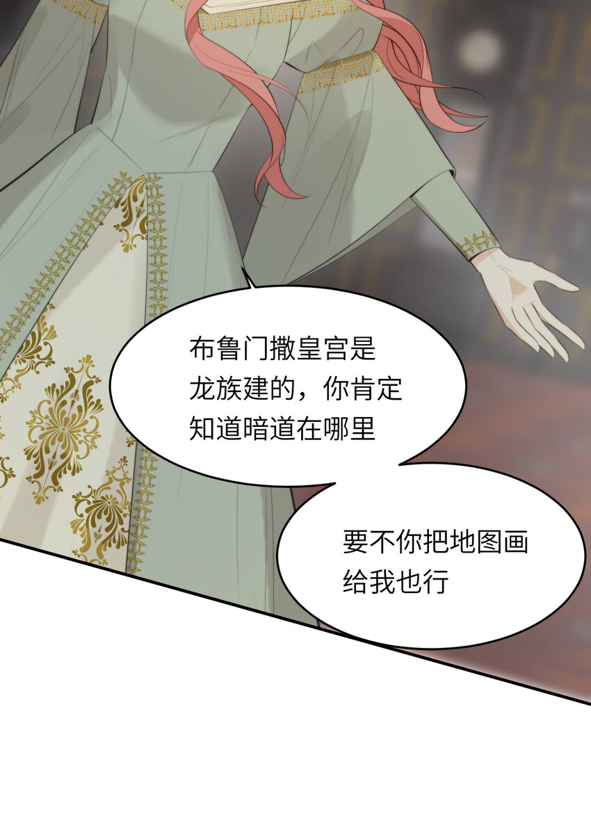 91 切尔西最大的诚意(1/2)-第91话