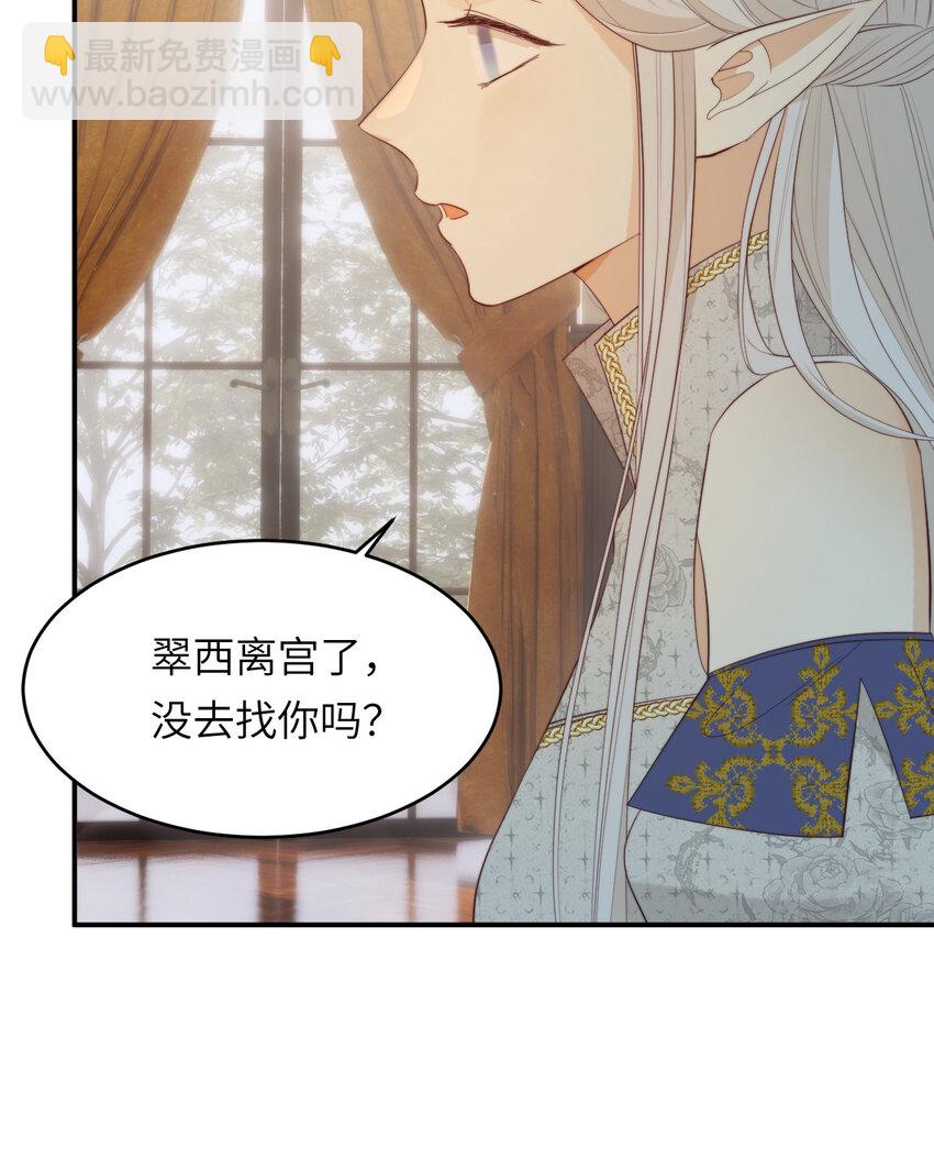 93 皇太女进宫献艺(1/2)-第93话