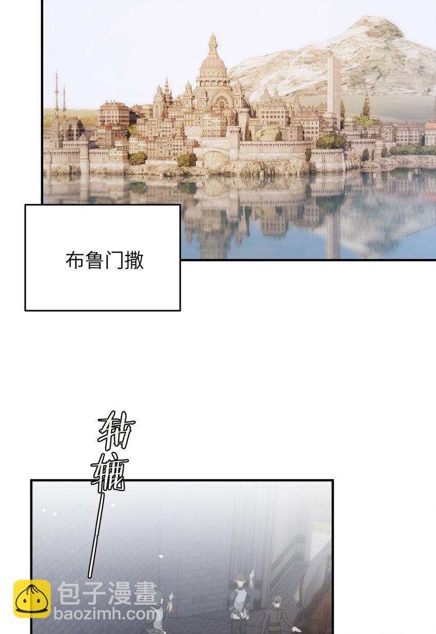 93 皇太女进宫献艺(1/2)-第93话