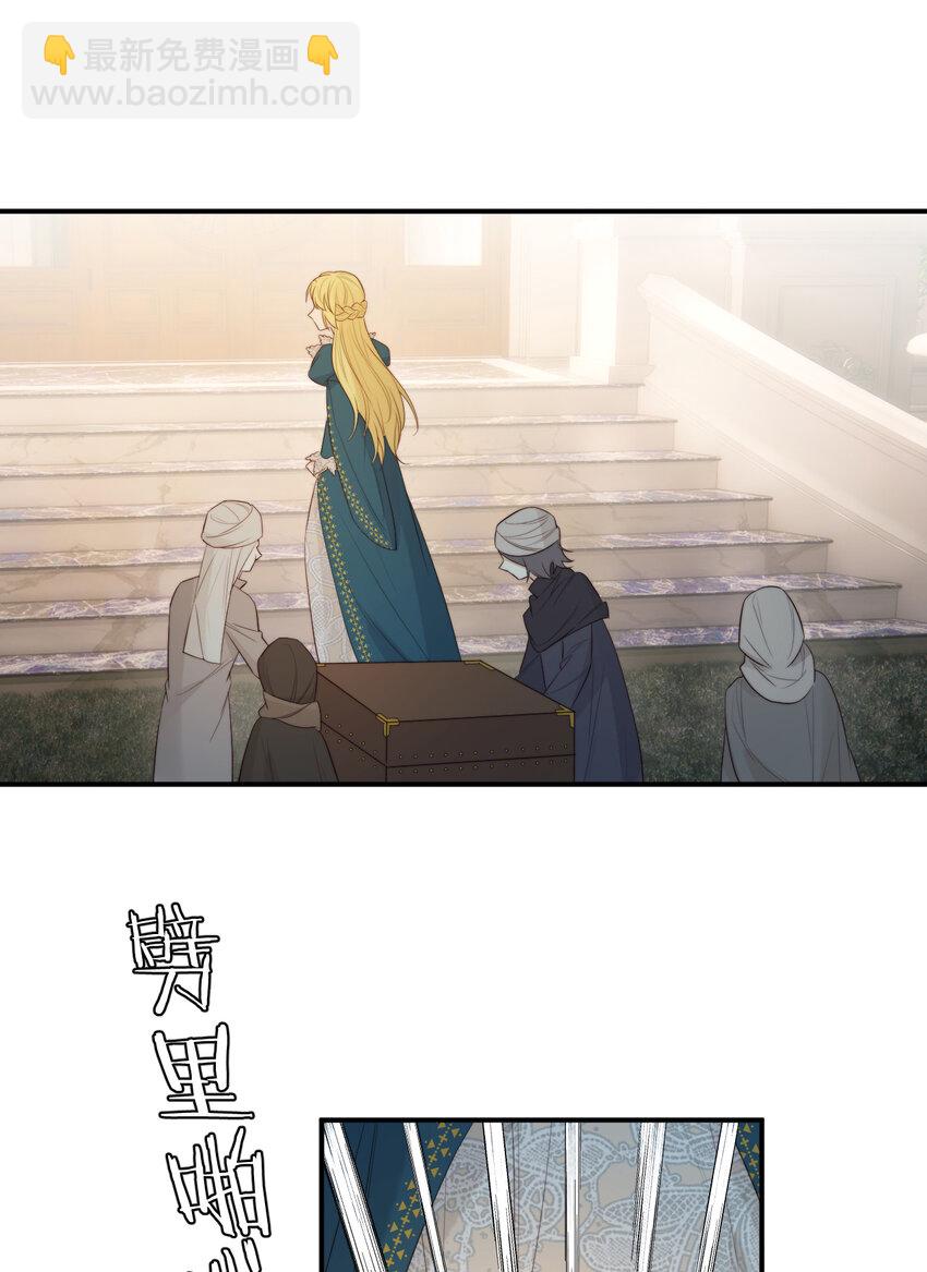93 皇太女进宫献艺(1/2)-第93话