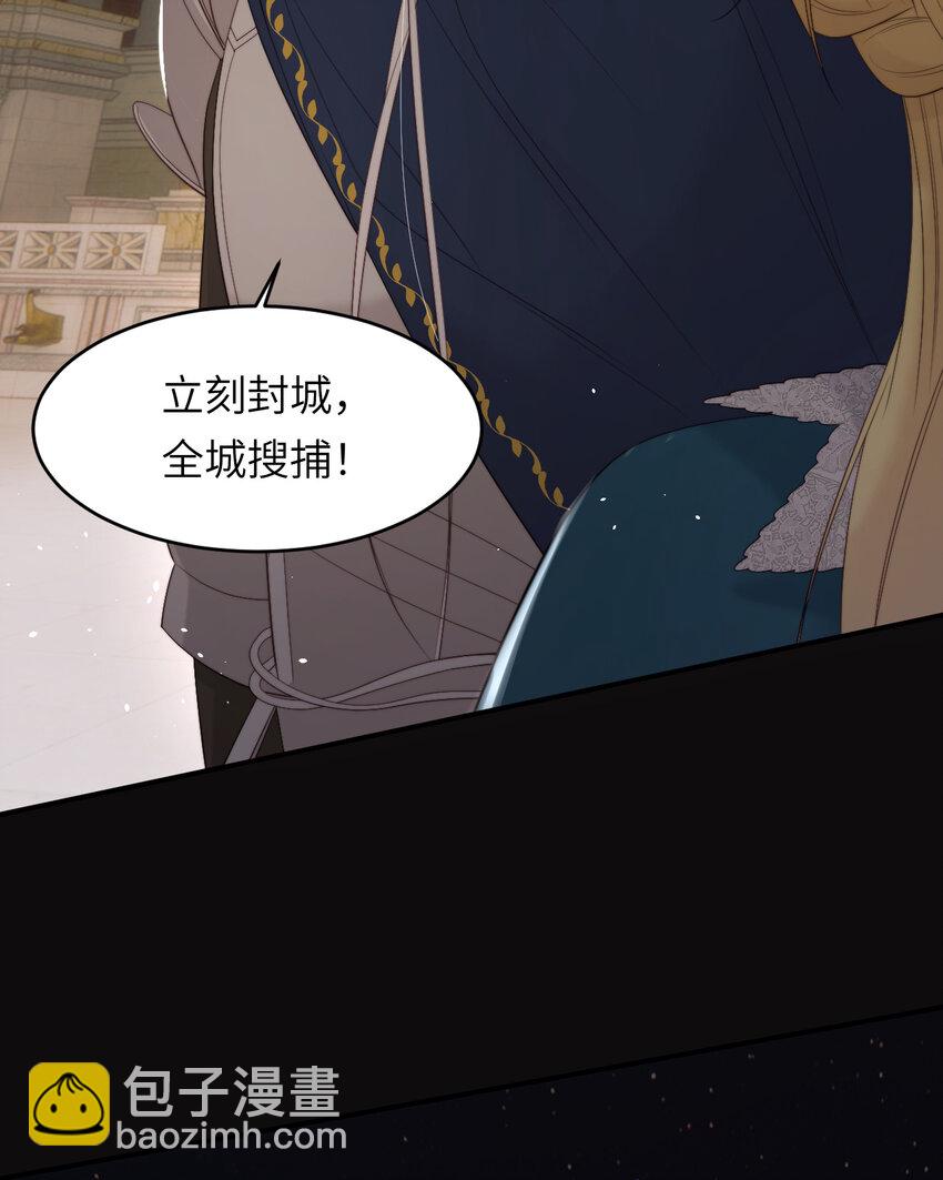 95 羊入虎口(1/2)-第95话
