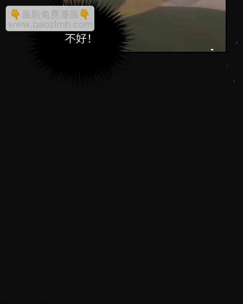 95 羊入虎口(1/2)-第95话