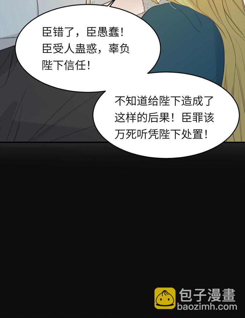 95 羊入虎口(1/2)-第95话
