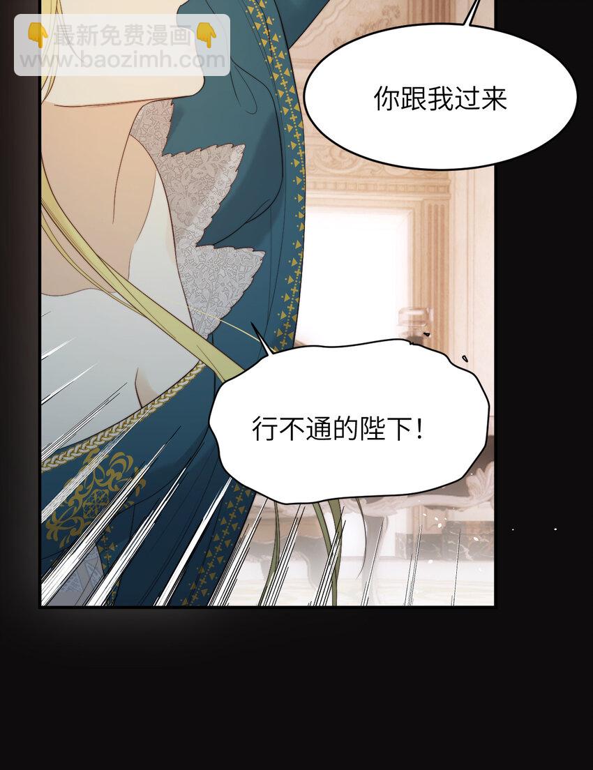 95 羊入虎口(1/2)-第95话