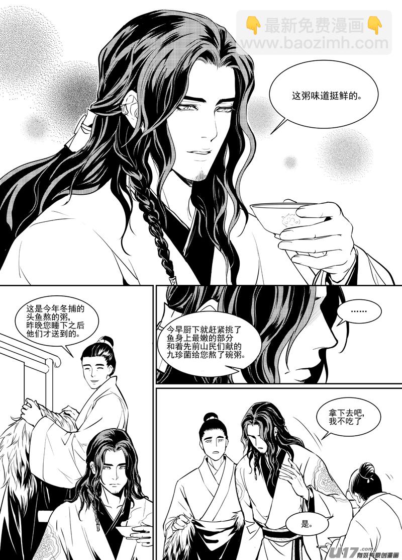 一-第1话