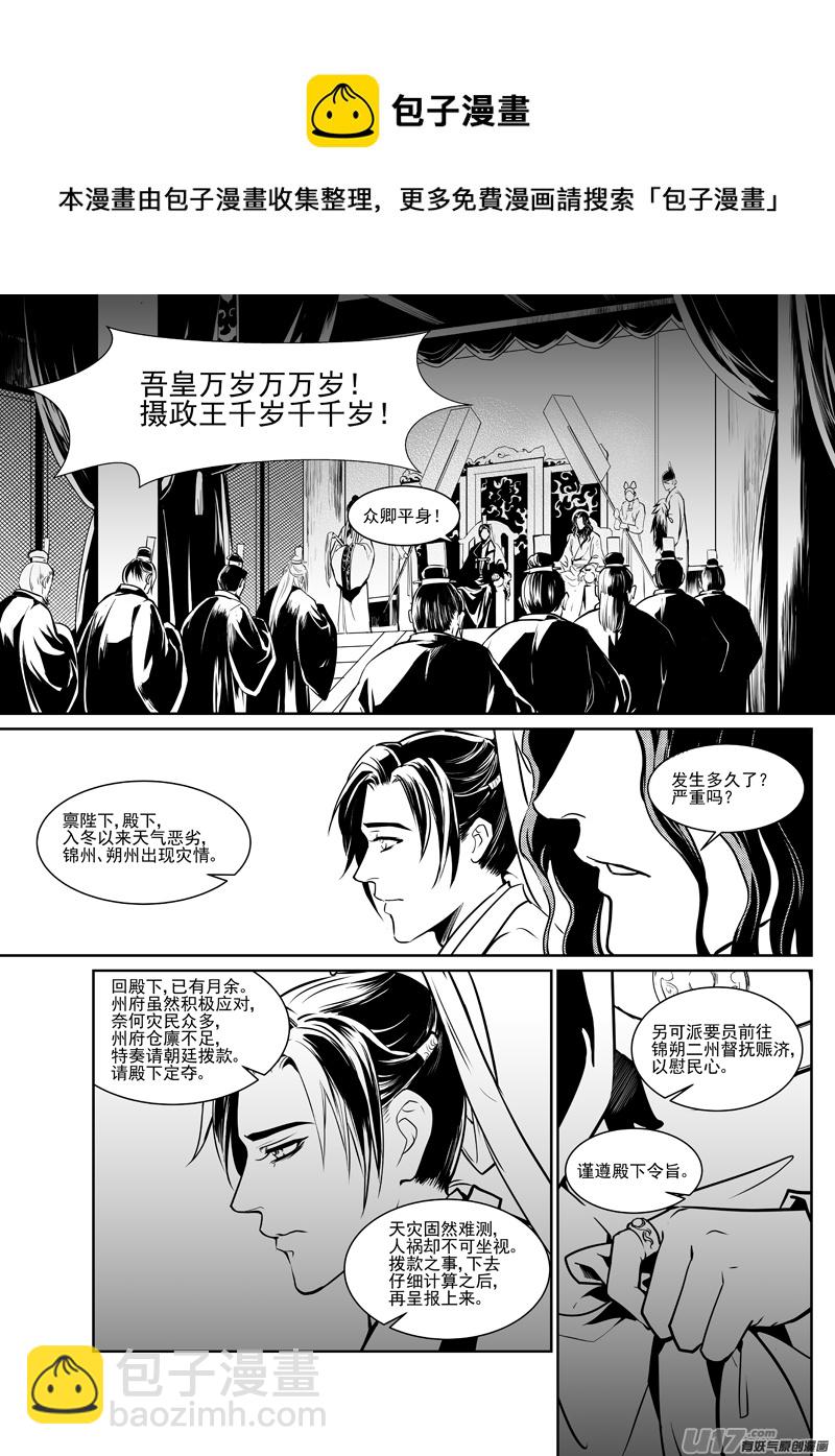 一-第1话