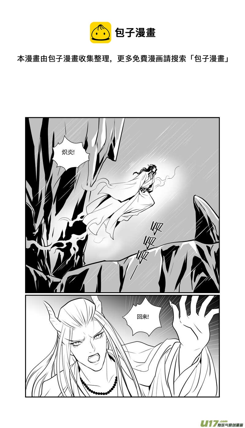 一百六-第101话