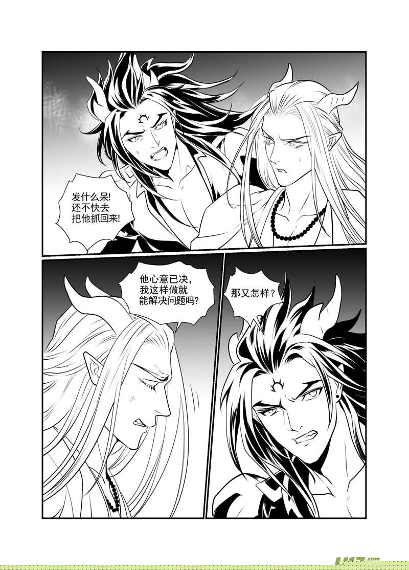 一百六-第101话