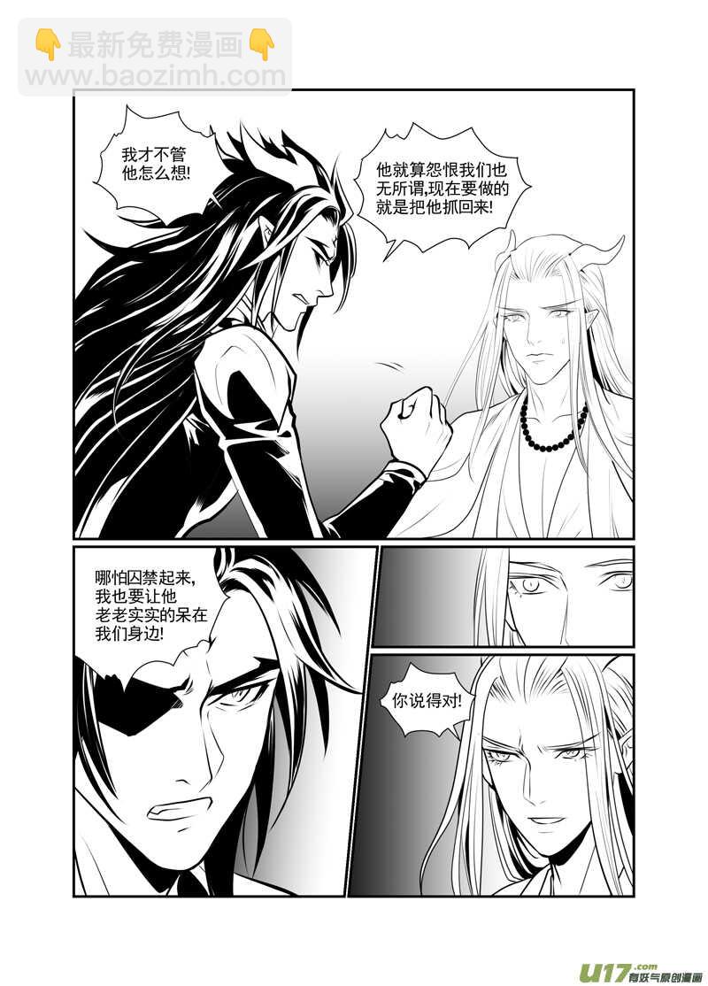一百六-第101话
