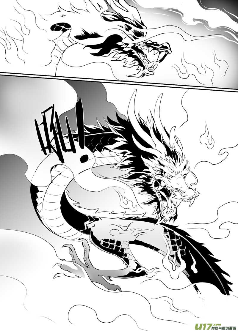 一百六-第101话