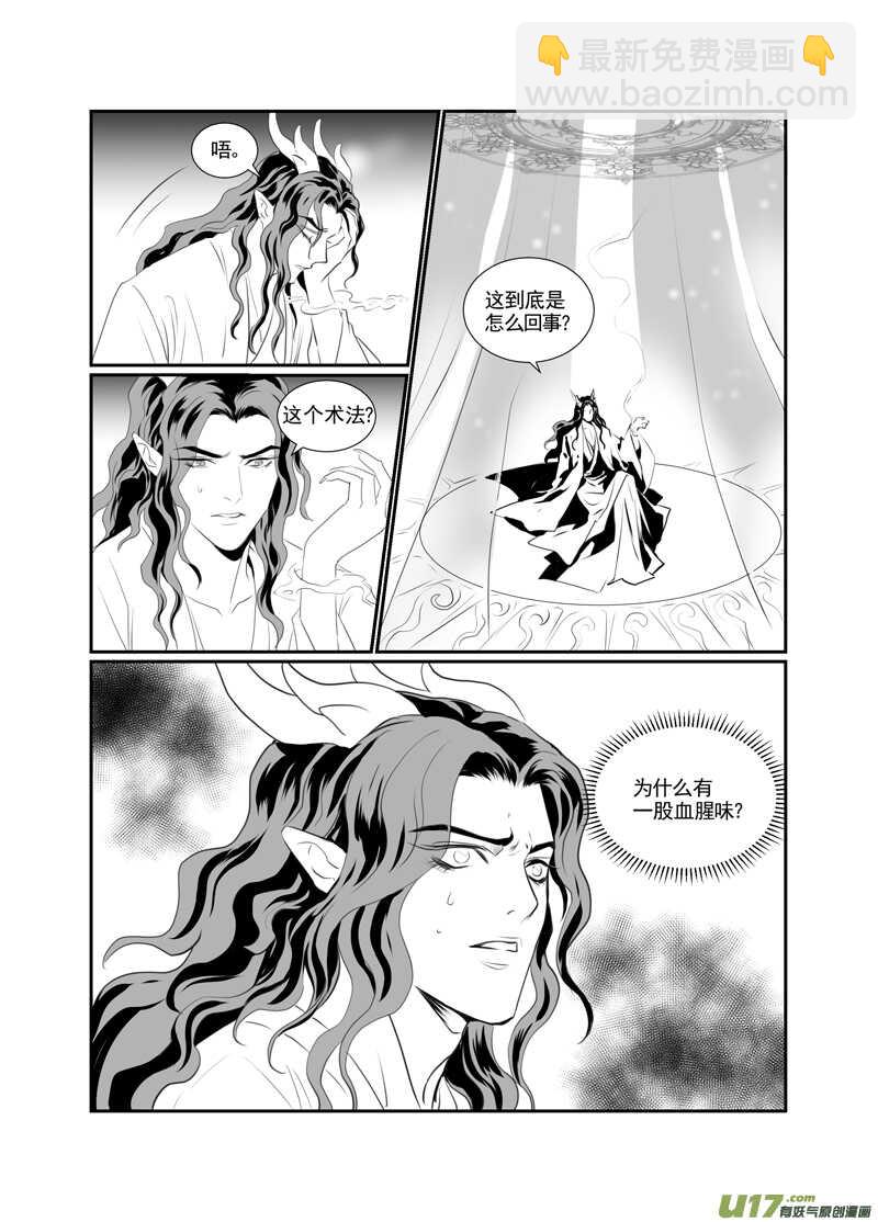 一百八-第103话