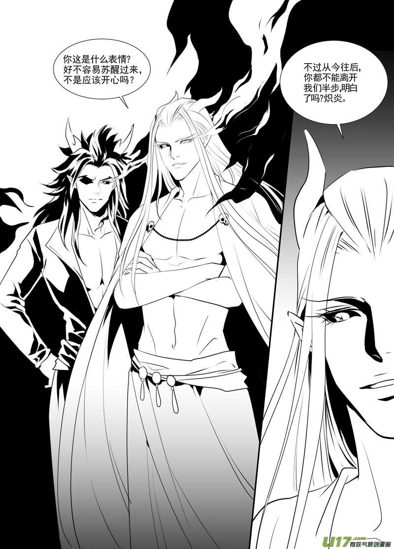 一百八-第103话