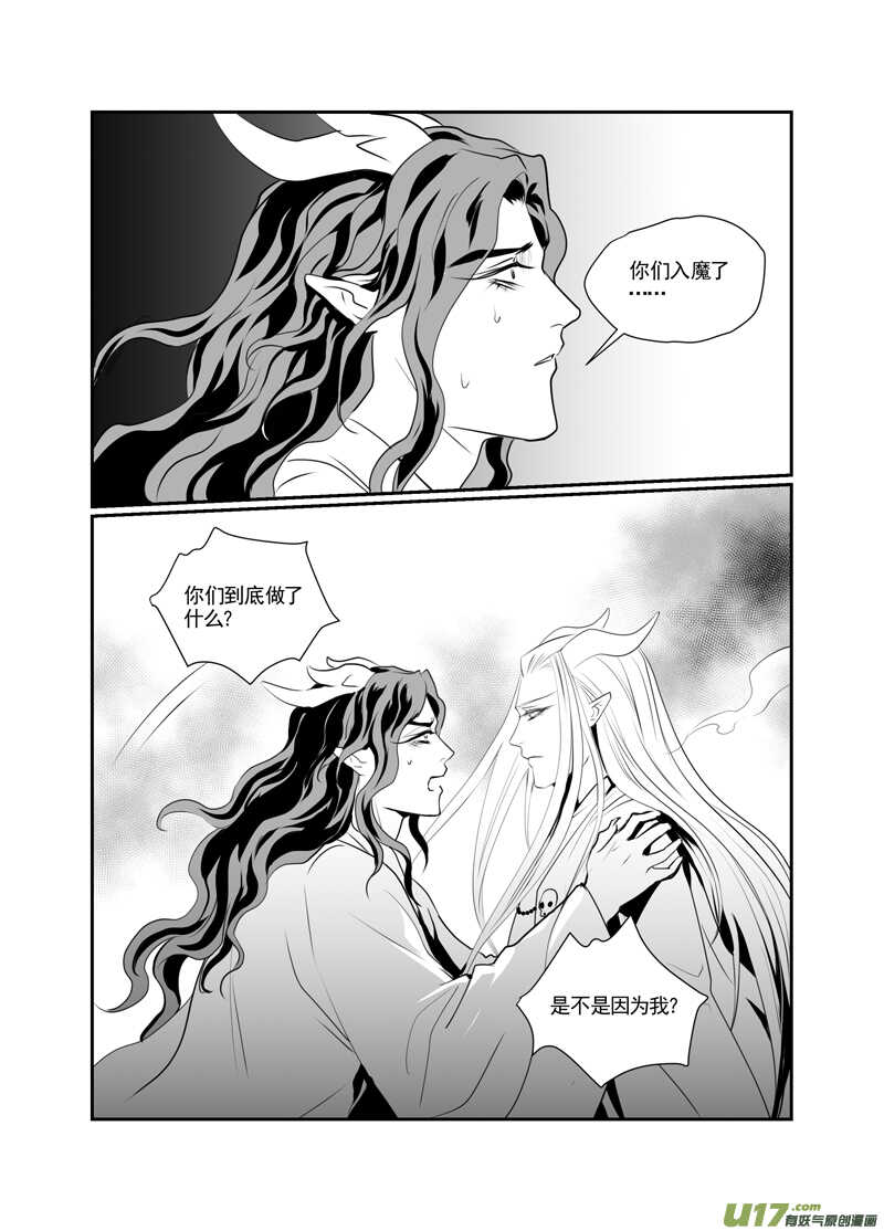 一百八-第103话