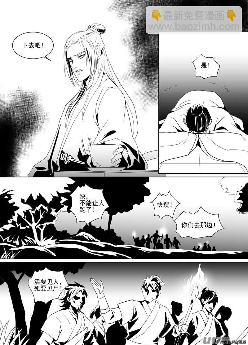 一百十-第105话