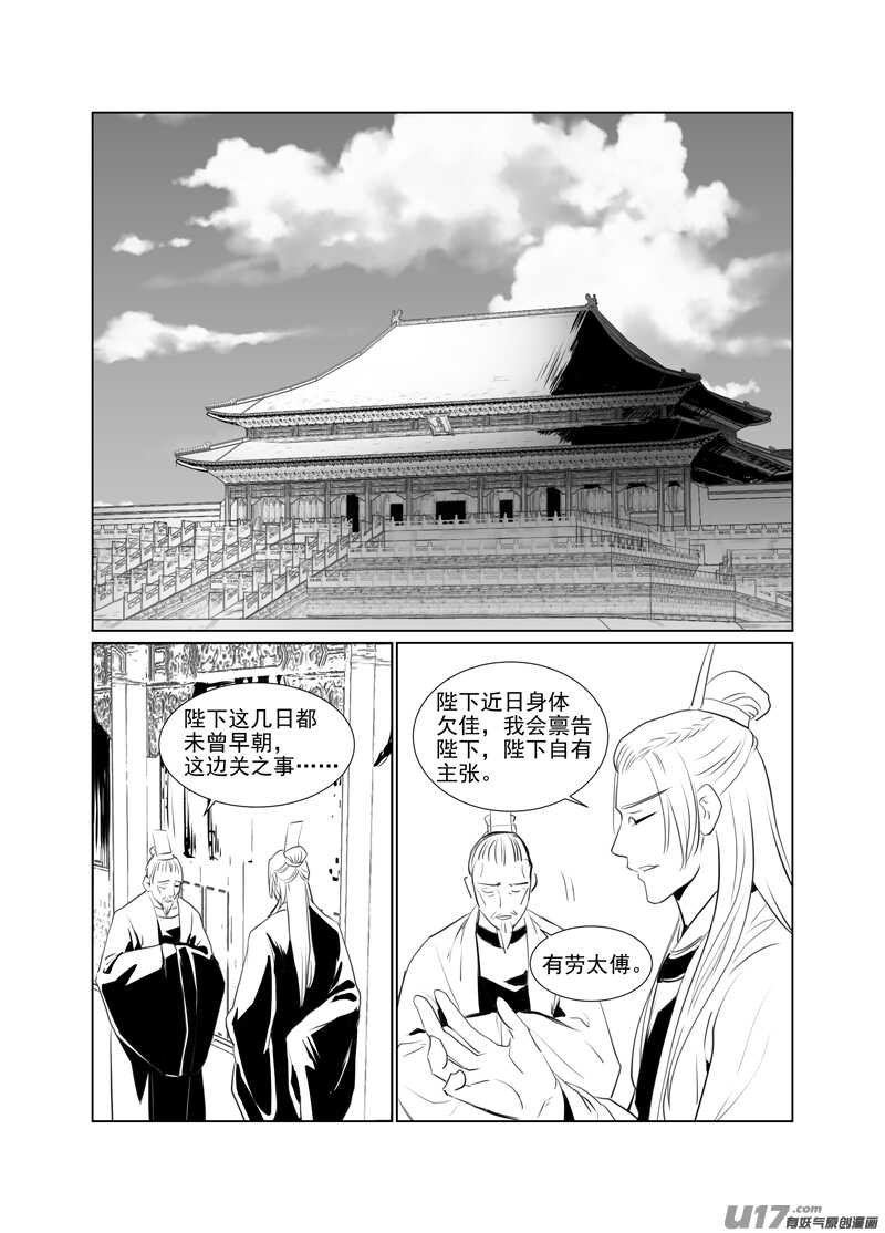 一百十二-第107话