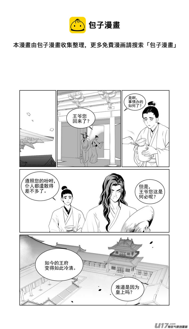 一百十四-第109话