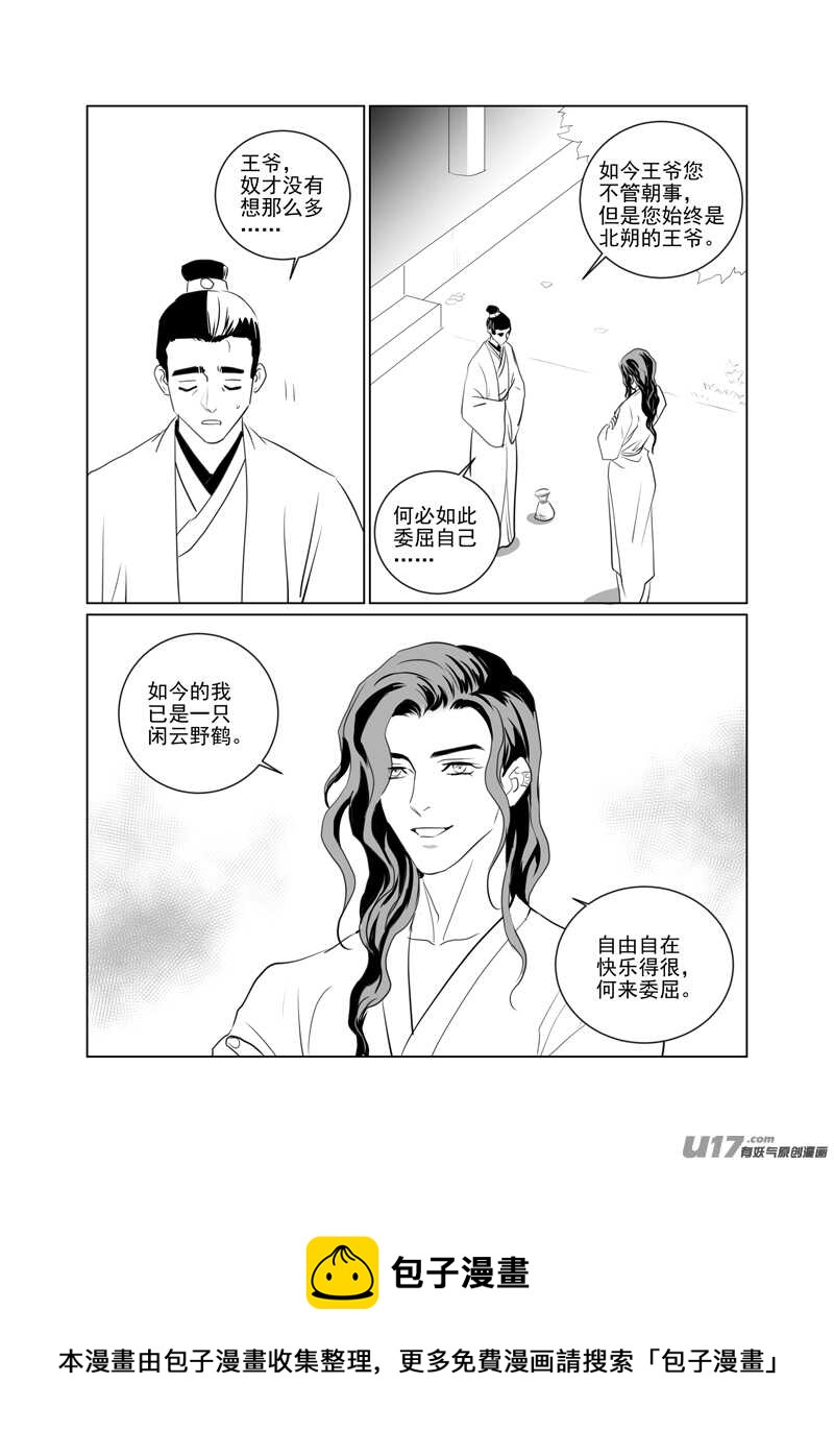 一百十四-第109话