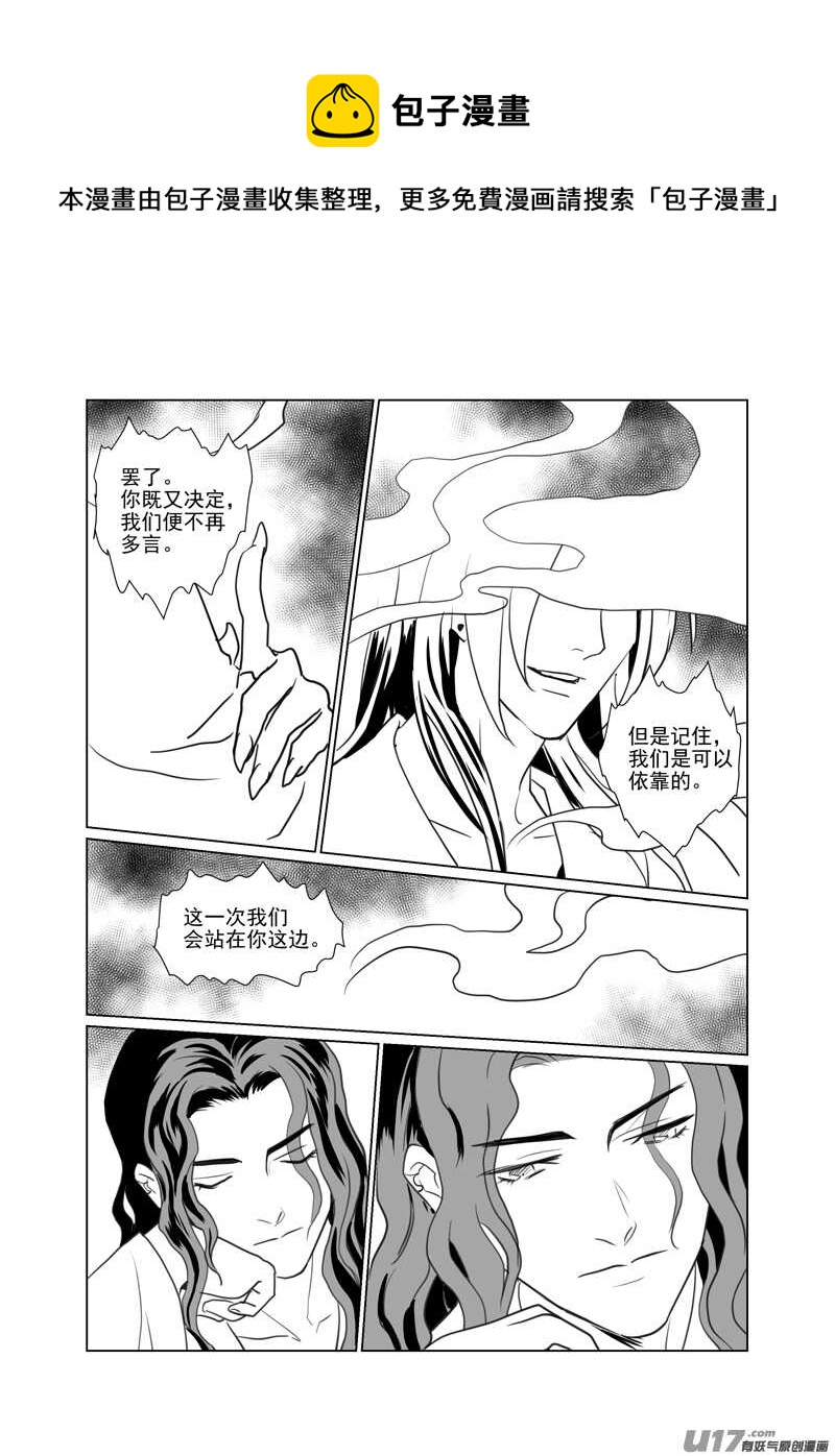 一百十八-第113话