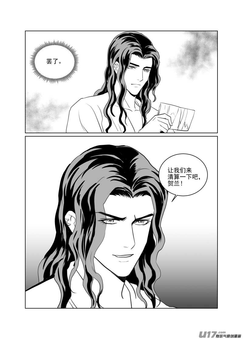 一百十八-第113话