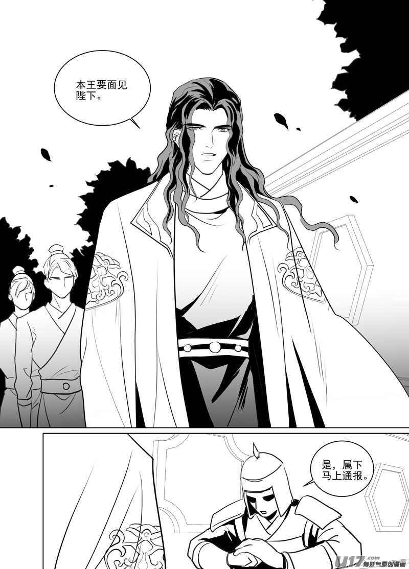 一百十八-第113话