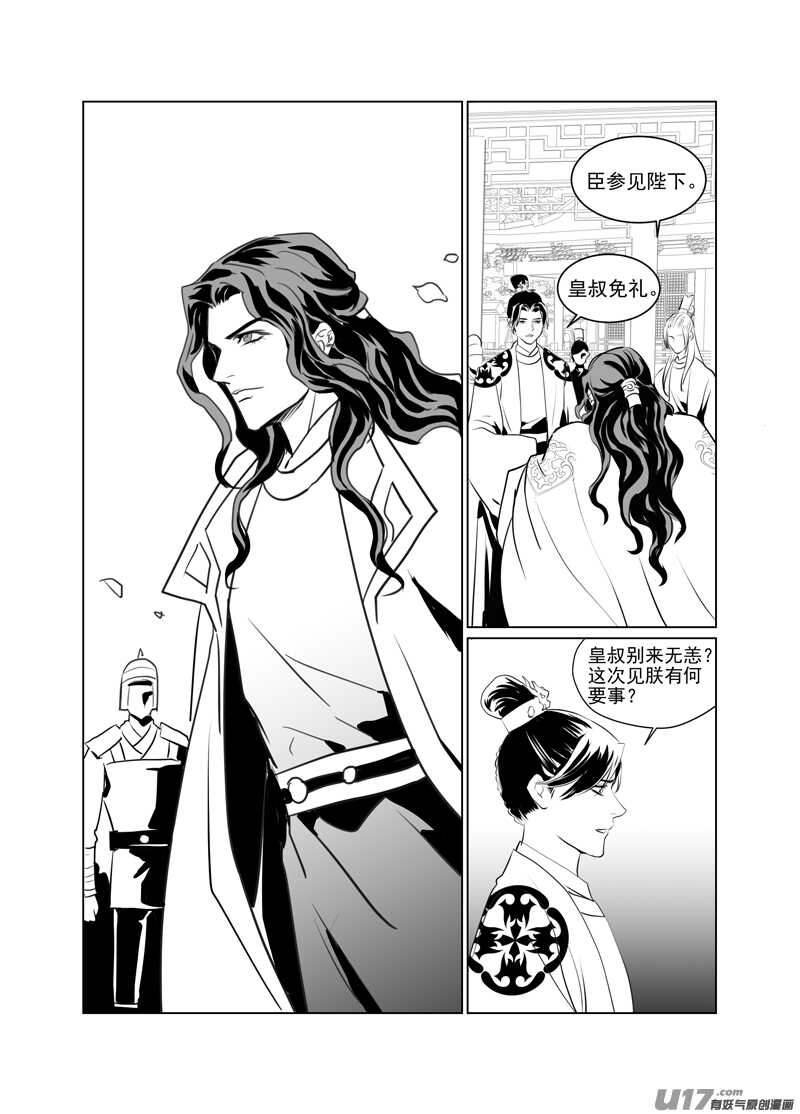 一百十八-第113话