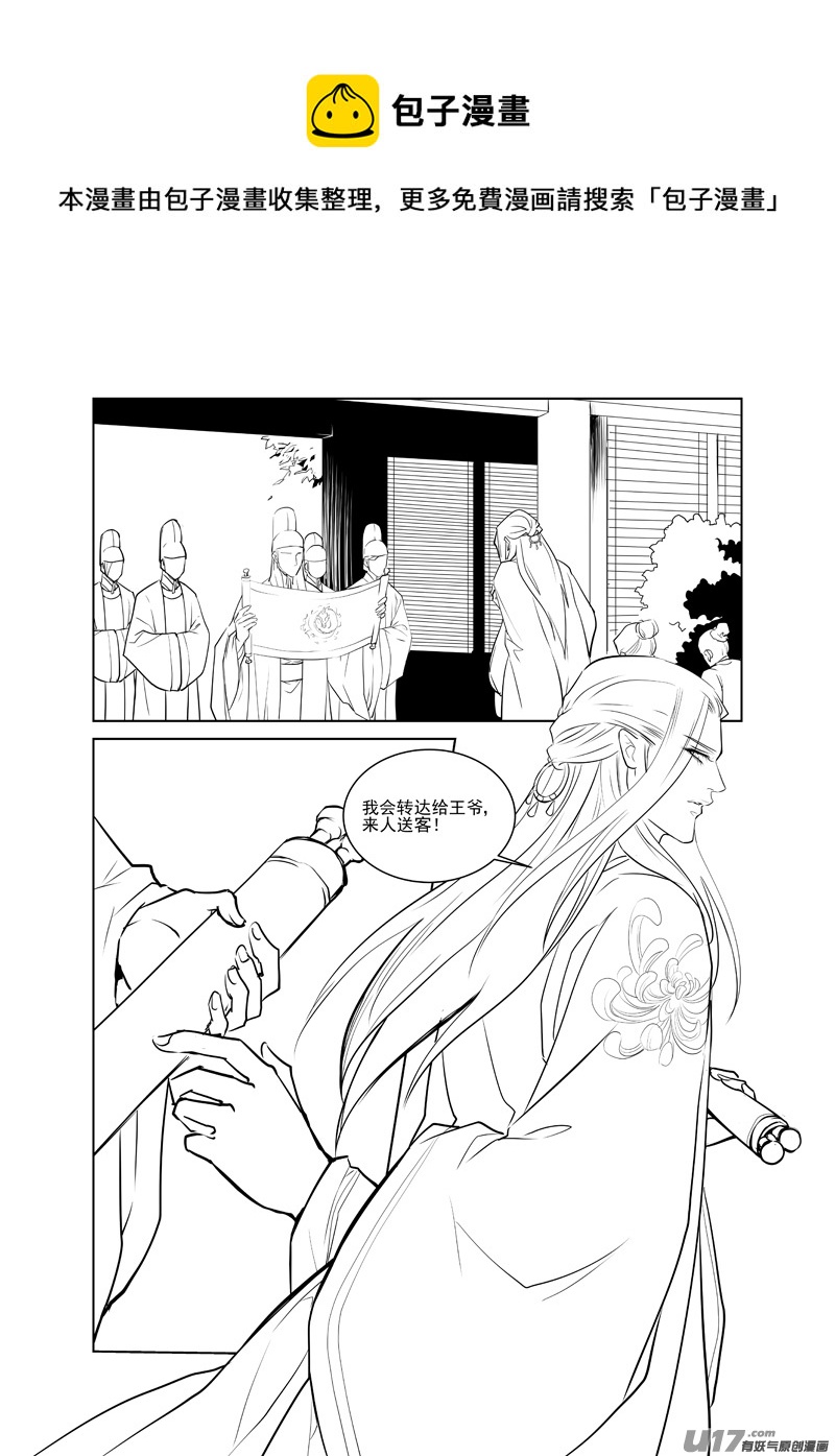 二十二-第21话