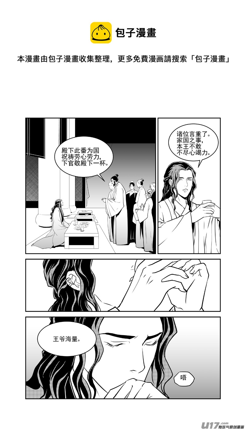 二十八-第25话