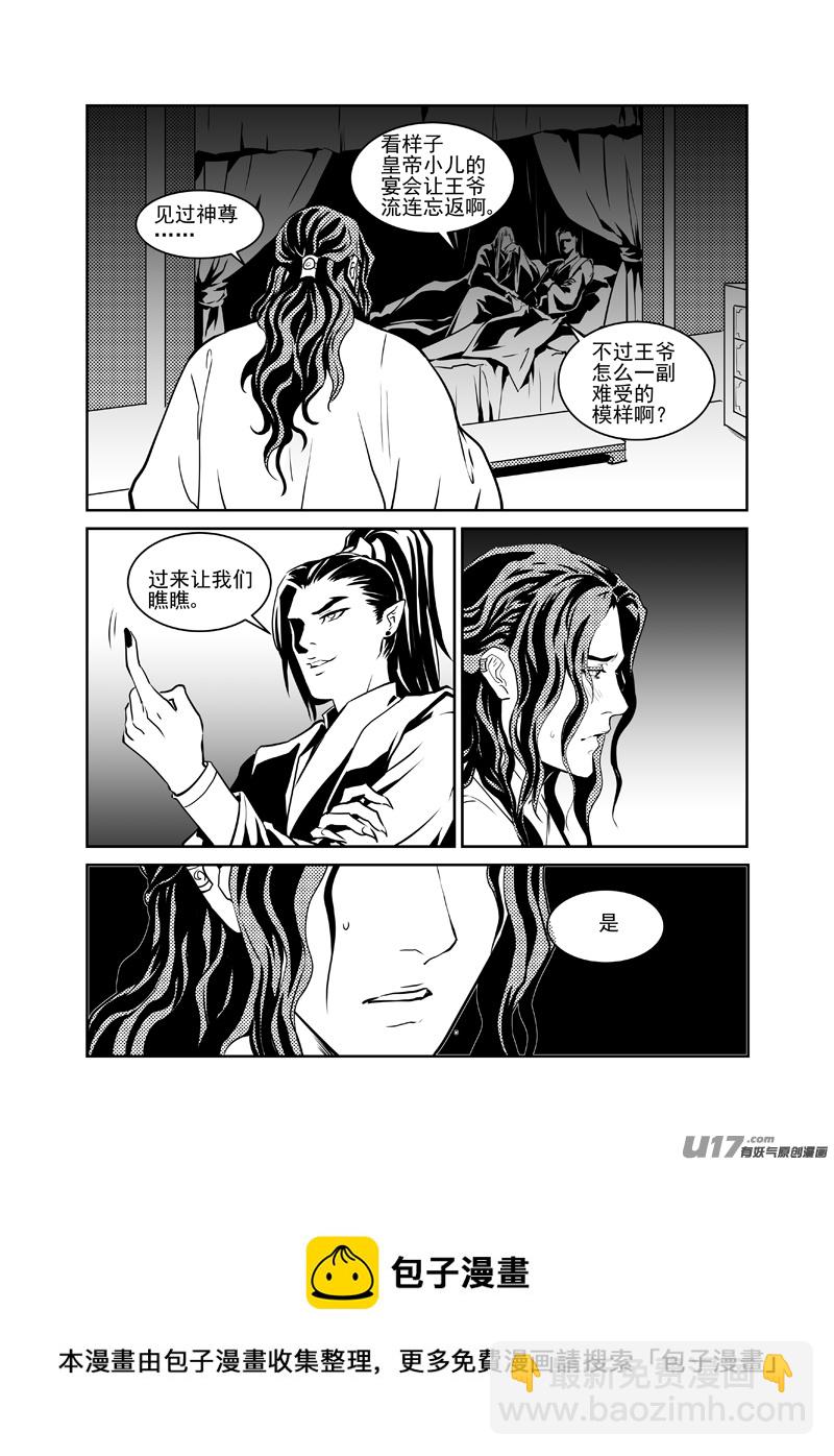 二十八-第25话