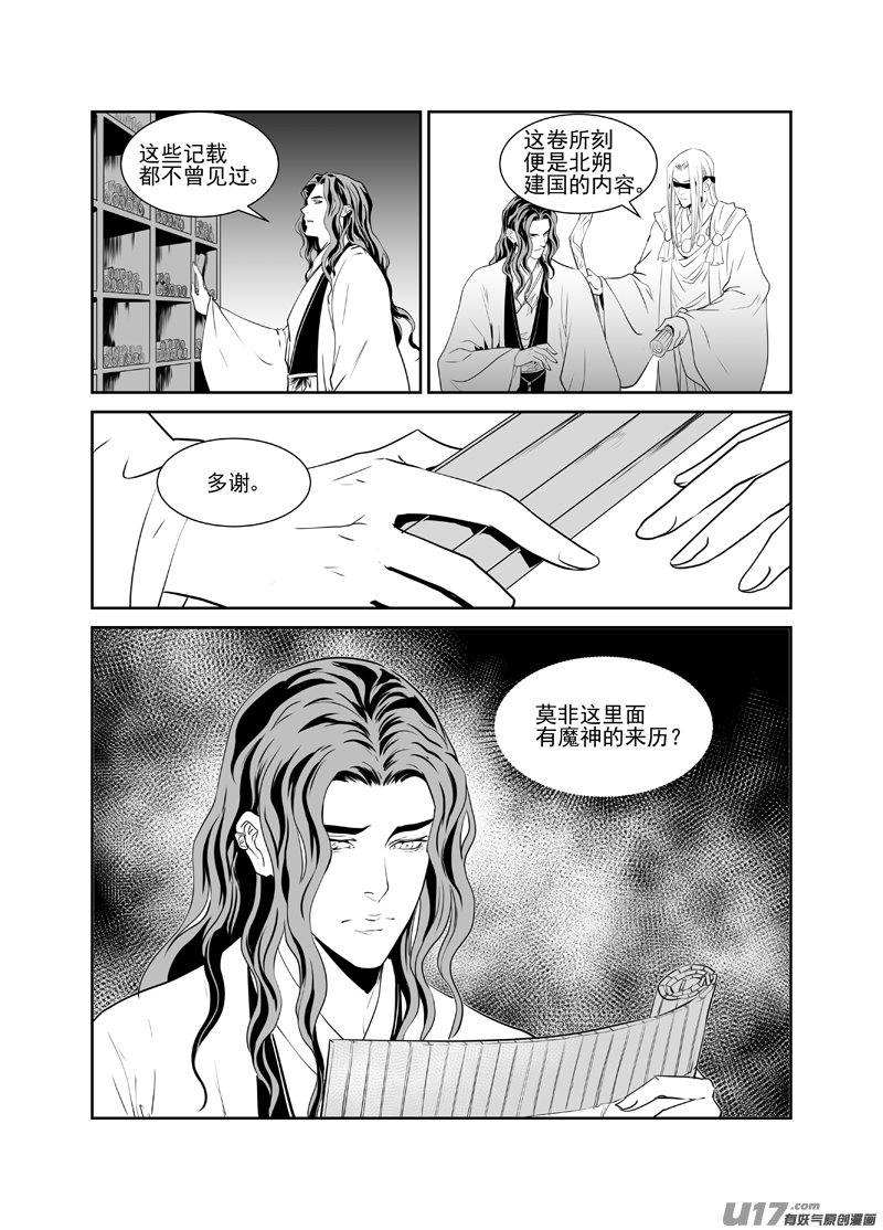 三十二-第27话