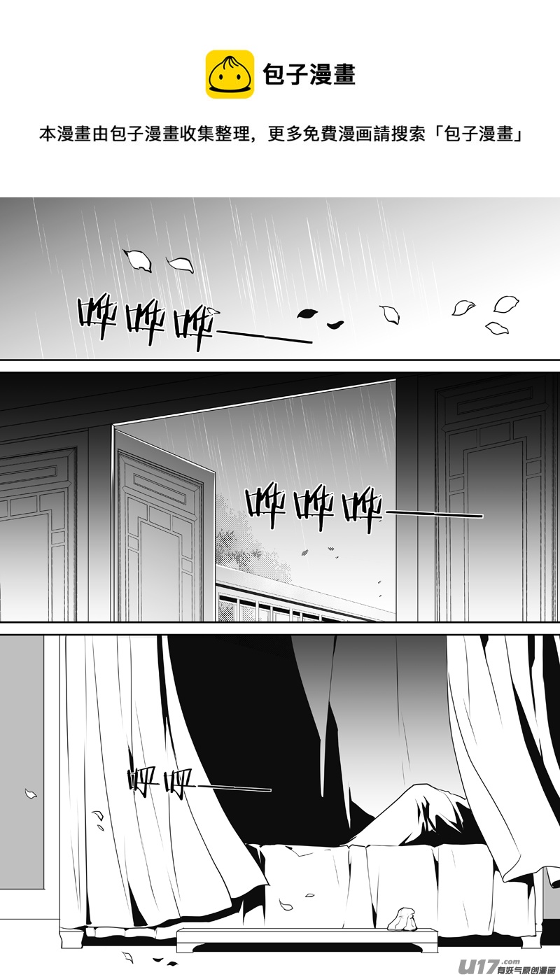 三十八-第33话