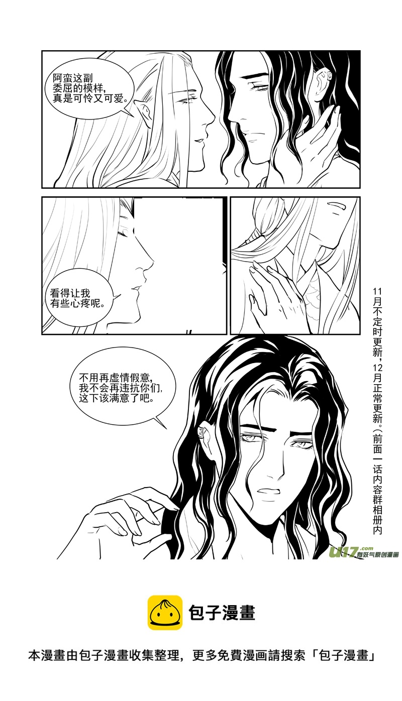 三十八-第33话