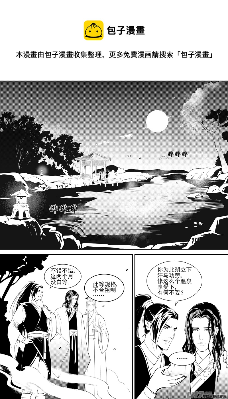 四十-第35话