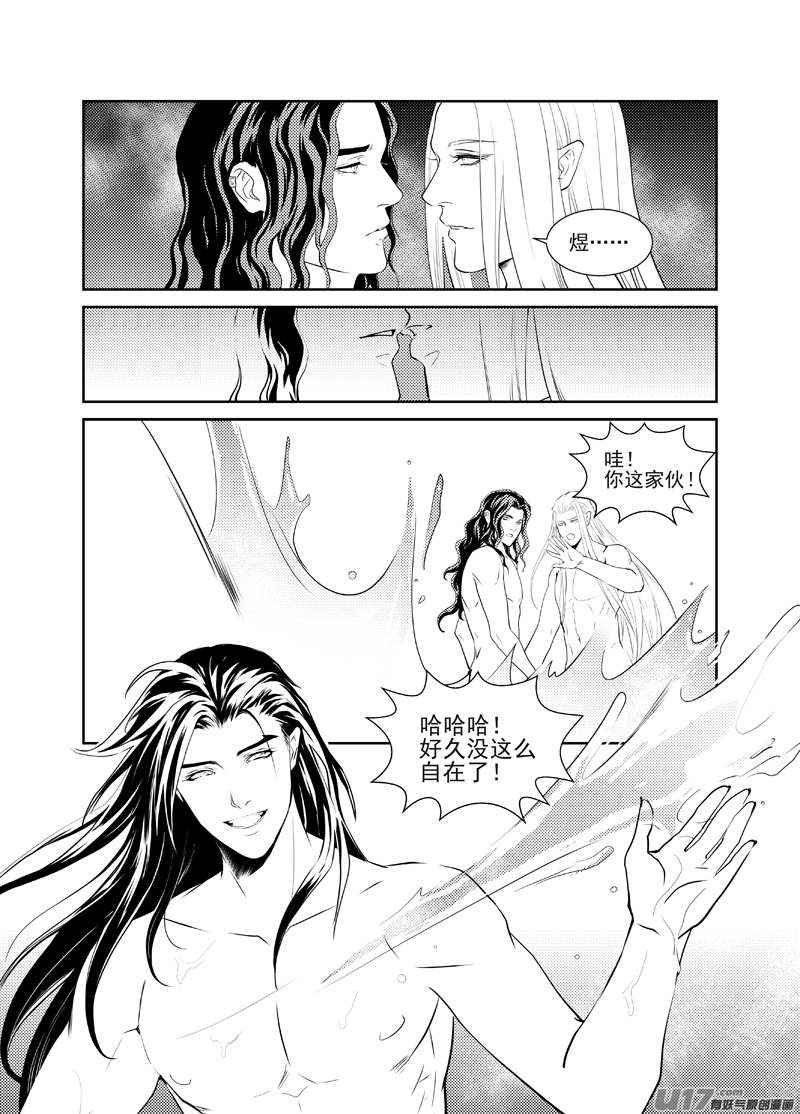 四十-第35话