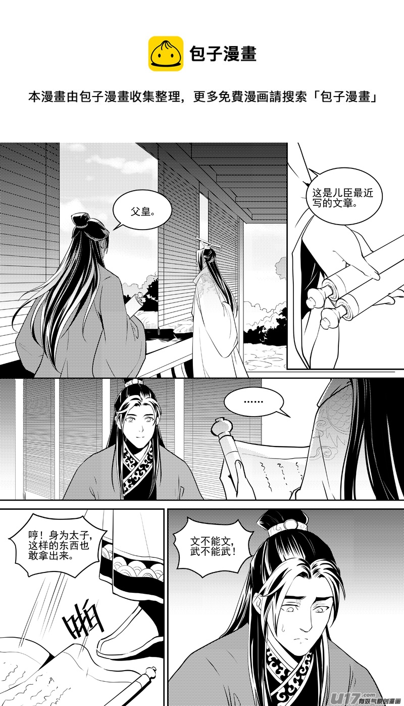 四十二-第37话