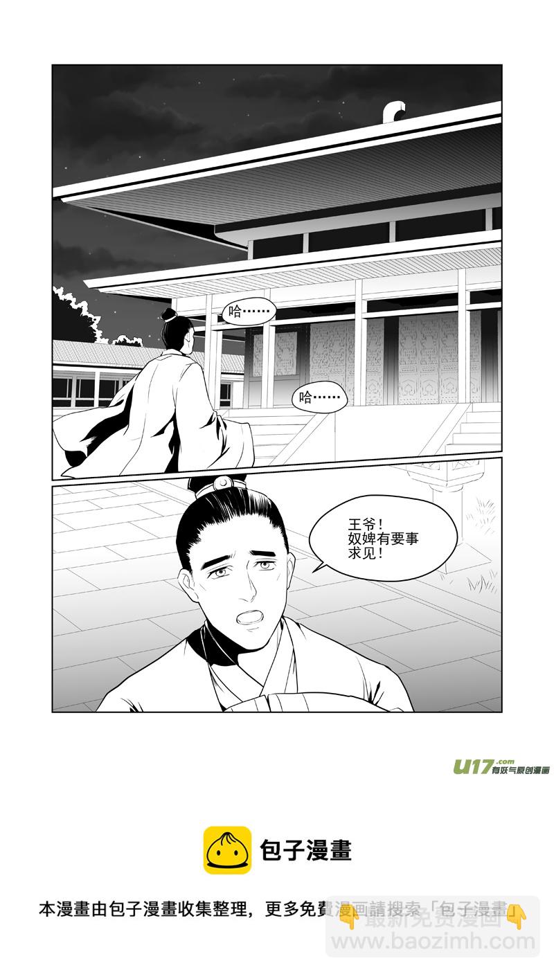 四十二-第37话