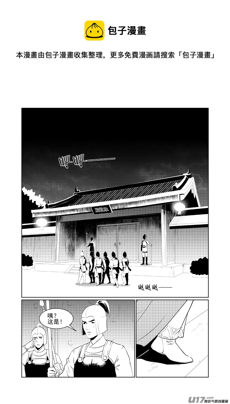 四十四-第39话