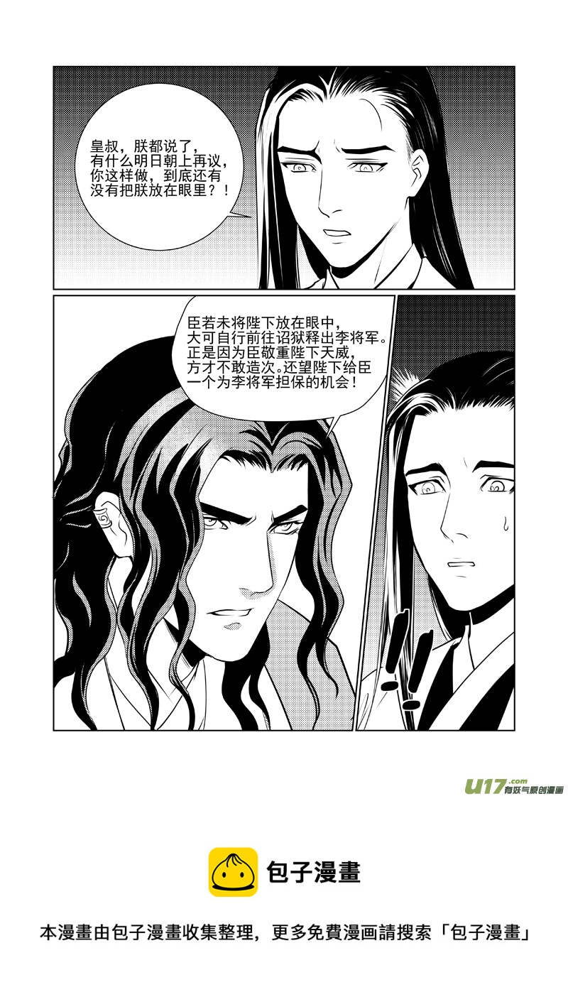 四十四-第39话
