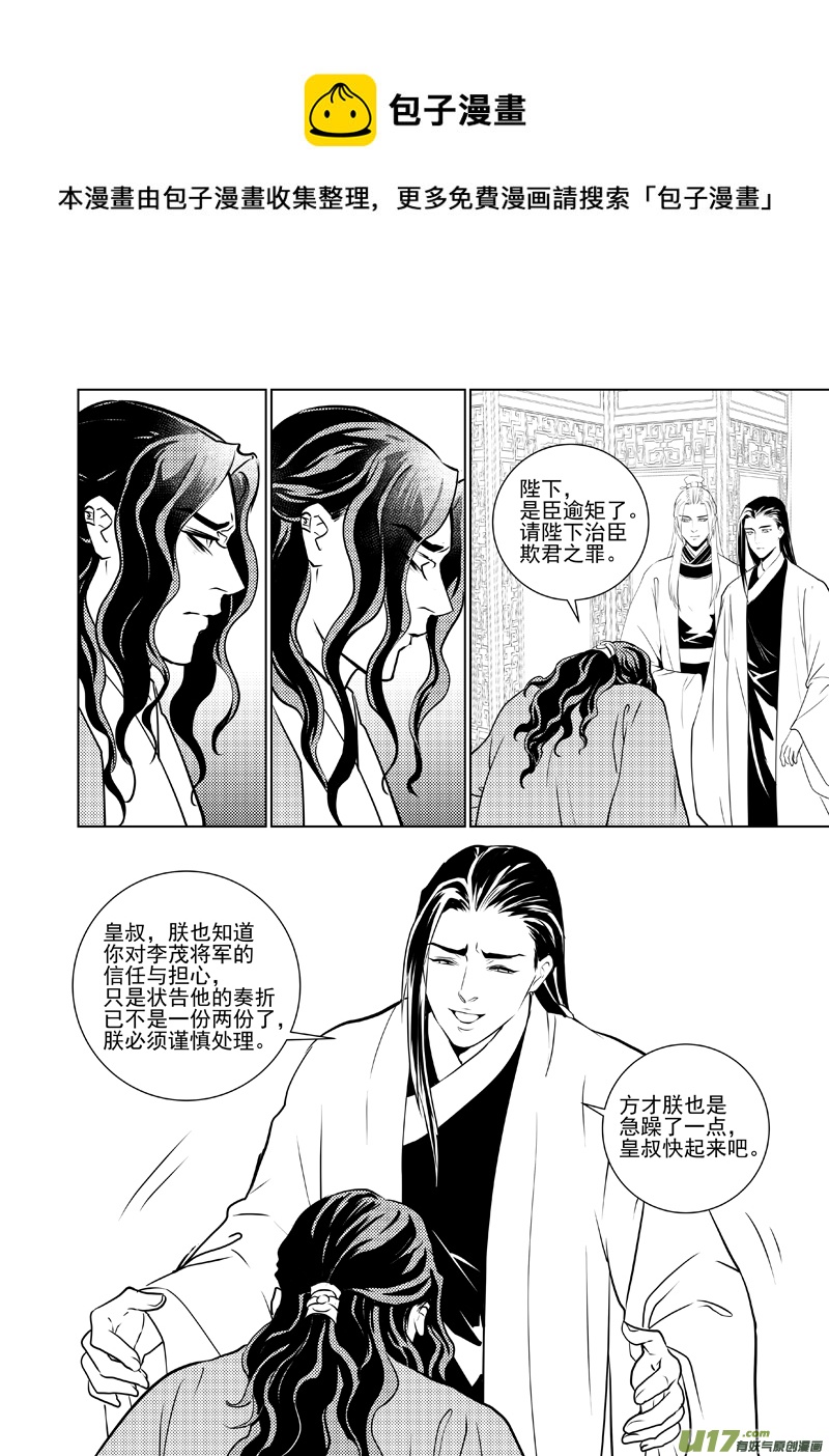 四十六-第41话