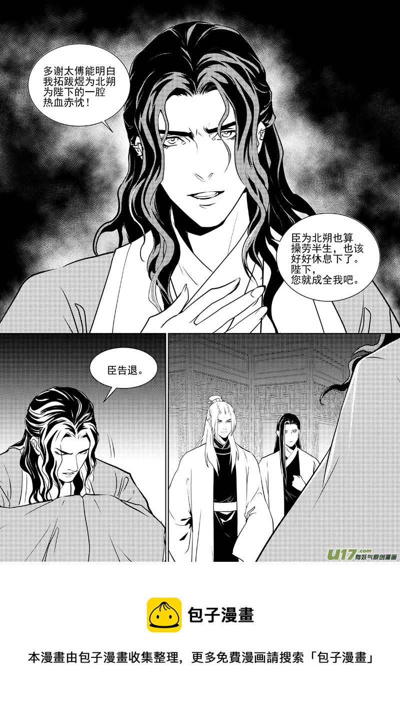 四十六-第41话
