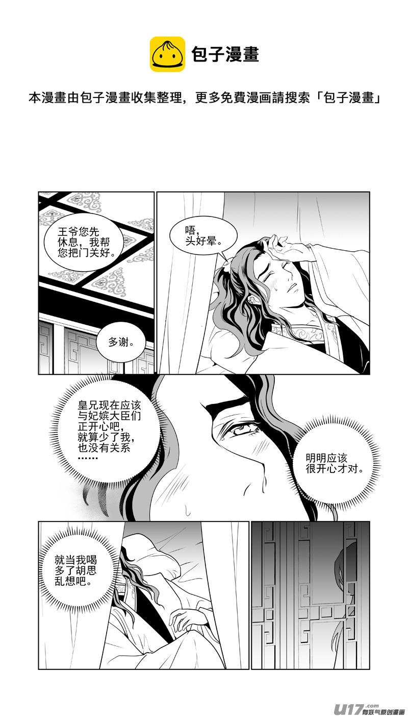 四十八-第43话