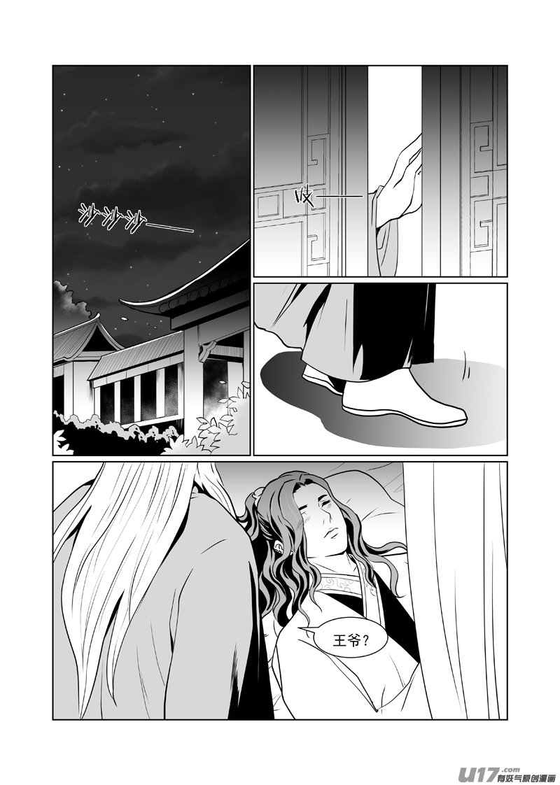 四十八-第43话