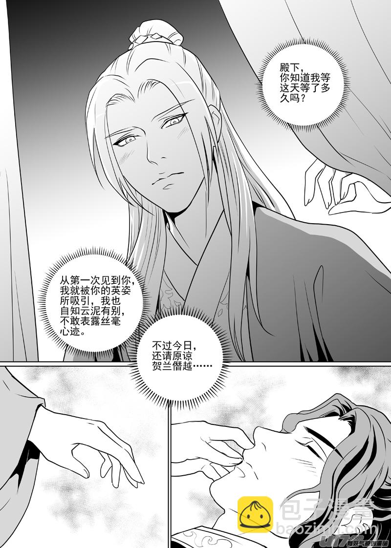 四十八-第43话
