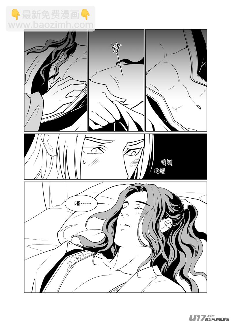 四十八-第43话