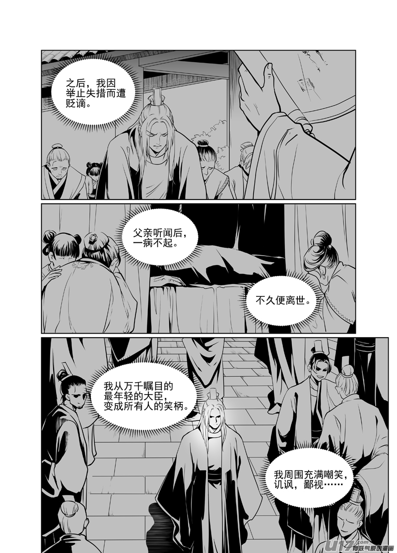 五十-第45话