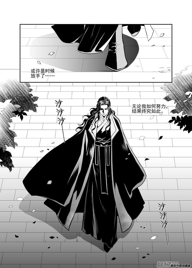 五十-第45话