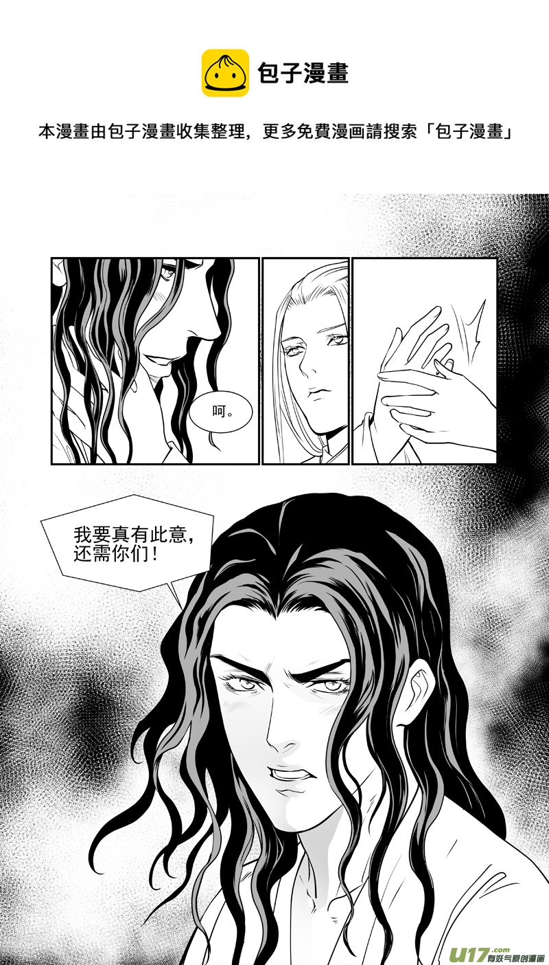 五十二（吃药版）-第47话