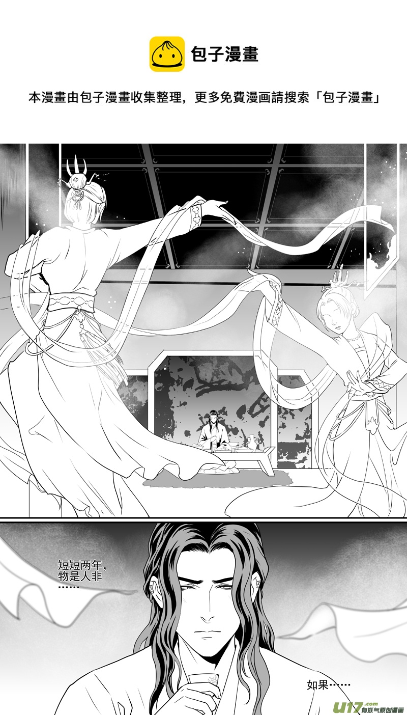 五十四-第49话