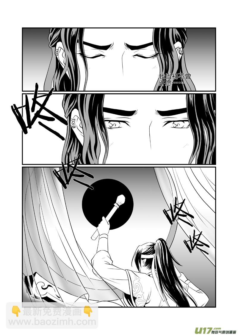五十四-第49话
