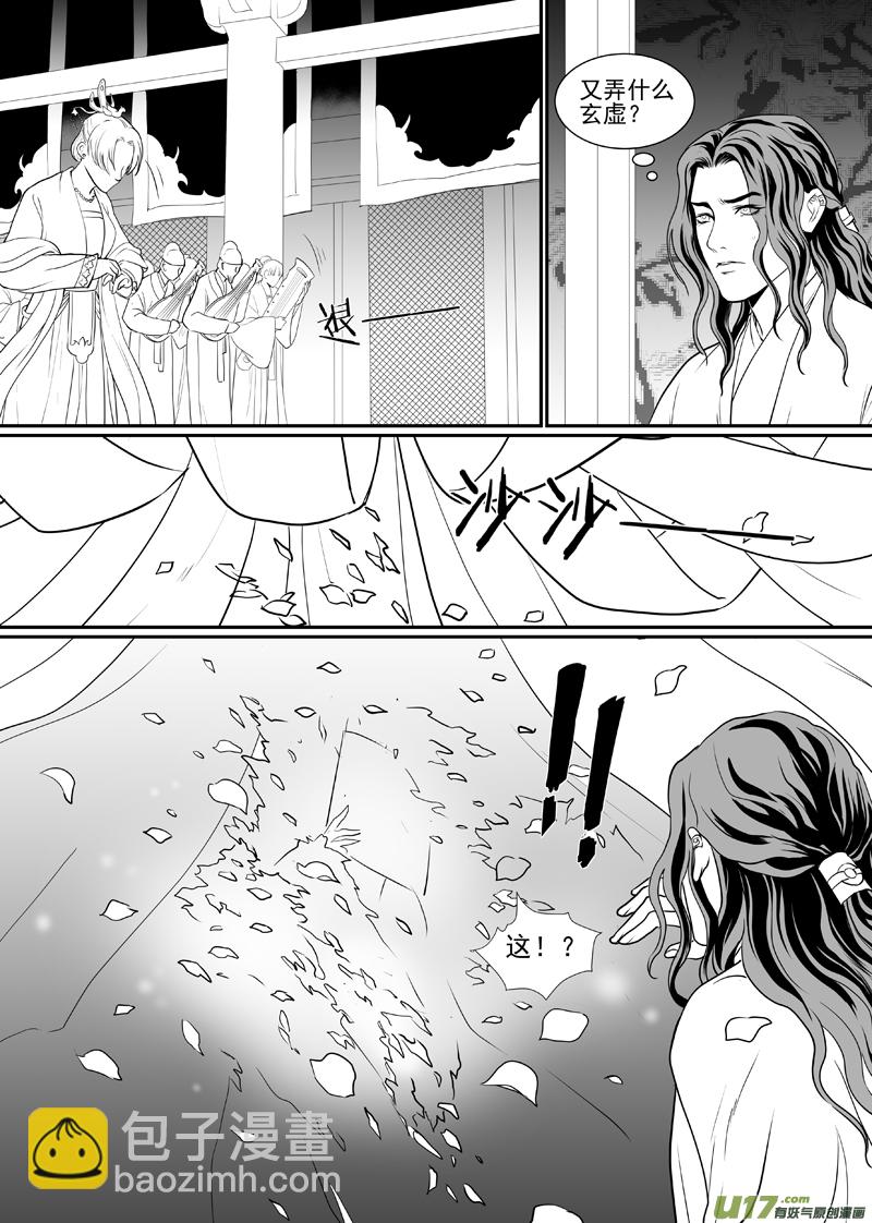 五十四-第49话