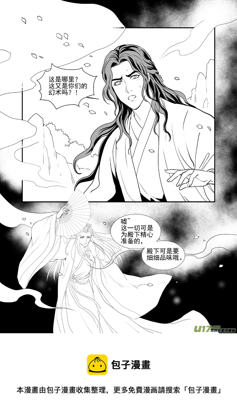 五十四-第49话